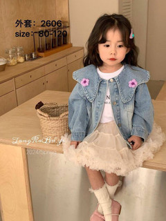 کت جین گلدوزی برجسته- بچگانه-وارداتی